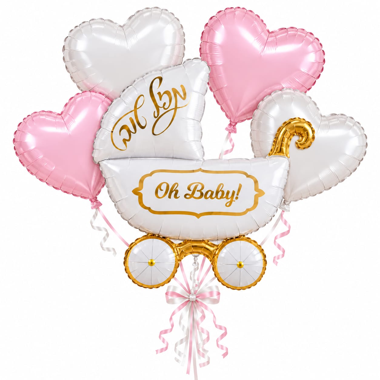 זר בלונים להולדת בת – אהבה בוורוד